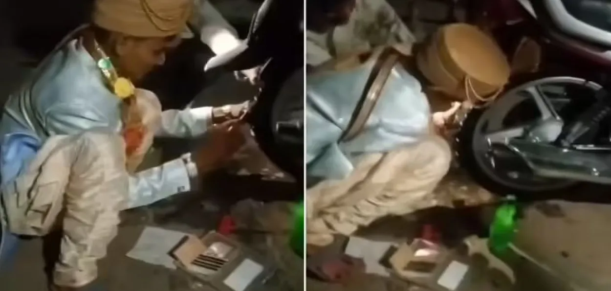 دولہا نکلا پنکچر والا بارات روک کر سڑک پر بائیک کا ٹائر کیا ٹھیک ،اصل وجہ نے جیت لیے دل