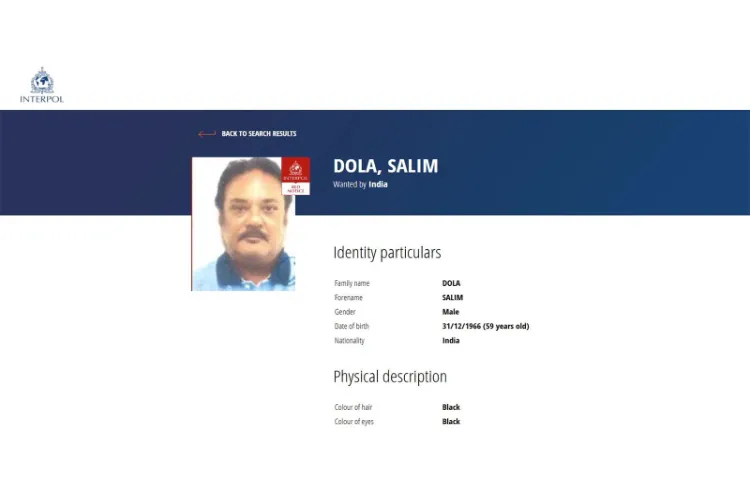 داؤد کے اہم ساتھی اور منشیات کے سرغنہ سلیم ڈولا کوگرفتاری کے بعد  ہندوستان بھیجا گیا