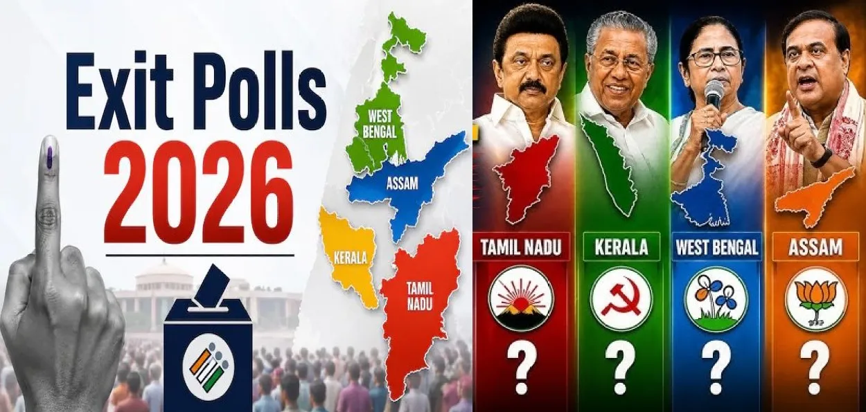 جانیں کیا ہیں ۔۔۔   ایکزٹ پول  کے دعوے 