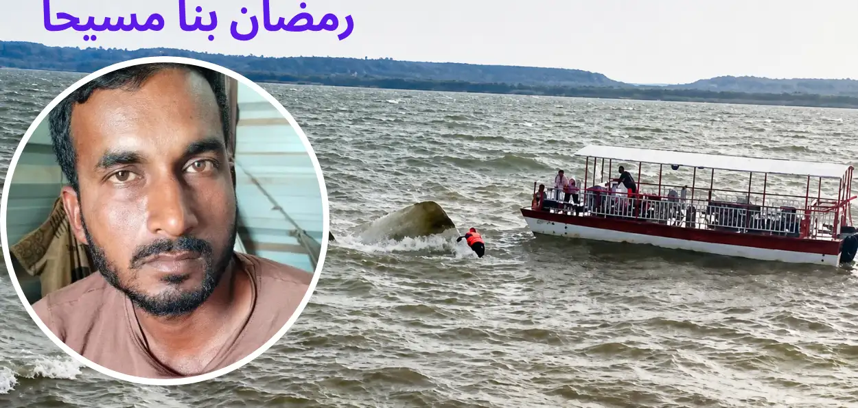 جبل پور حادثہ: رمضان بنا ڈوبتے سیاحوں کے لیے فرشتہ 