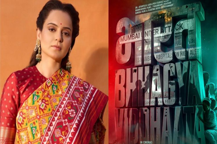 کنگنا رناوت کی فلم ‘بھارت بھاگیہ ودھاتا’ کب ریلیز کی جائے گی؟