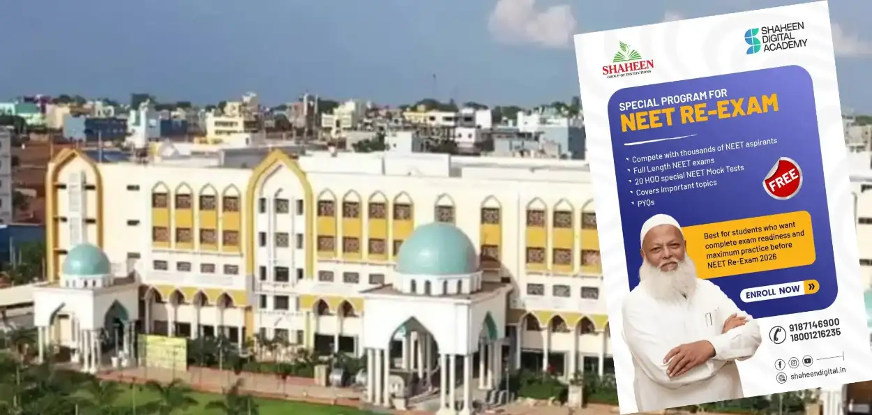 نیٹ ری اگزامنیشن: شاہین گروپ کا بلا مذہبی تفریق مفت ڈیجیٹل کوچنگ مہم کا اعلان