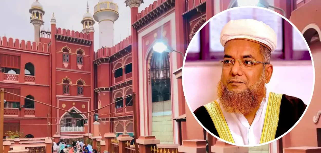 کولکتہ : اگر قربانی اور جانور پر تنازعہ ہے، تو گائے کا گوشت چھوڑ  دیں مسلمان: امام محمد شفیق قاسمی
