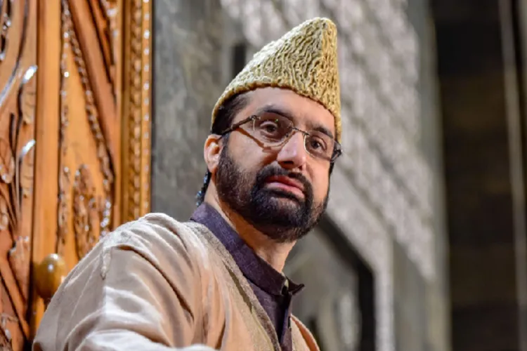 میرواعظ فاروق نے گھر میں نظربندی کا الزام لگایا