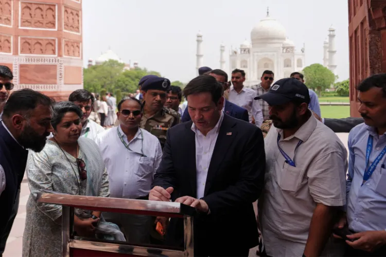 مارکو روبیو نے  تاج محل کی تعریف کی