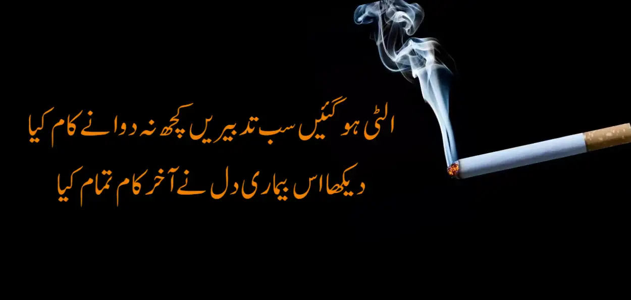 جان ہے تو جہان ہے پیارے