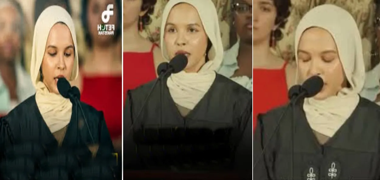 ہارورڈ یونیورسٹی: طالبہ کی تلاوت قرآن  نے باندھ دیا سماں،سوشل میڈیا پر ویڈیو وائرل