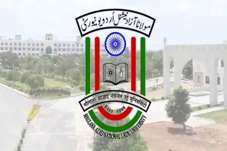  کرناٹک اردو اکیڈمی :مانو کے صحافت طلبہ کی فیس کی مکمل واپسی کا اعلان