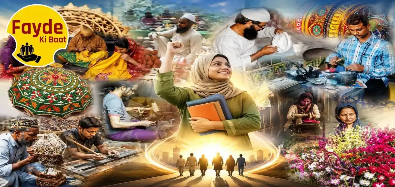 سیکھو اور کماؤ :حکومت کی اسکیم جو اقلیتی نوجوانوں کی بدل رہی ہے قسمت