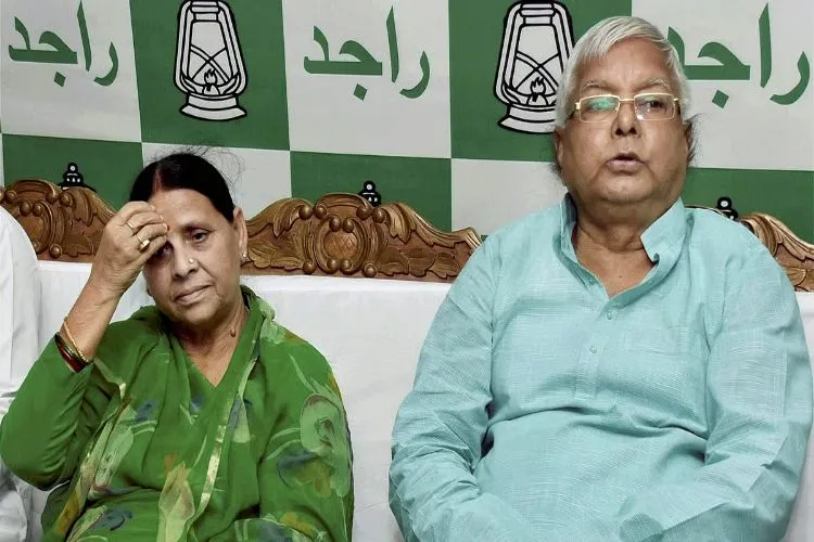 لالو- رابڑی کو ضابطوں کے مطابق مکمل سیکورٹی ملی: بہار پولیس
