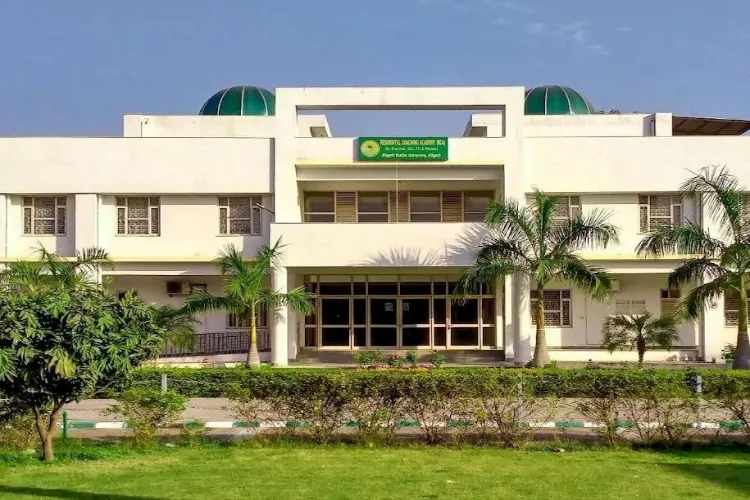 اے ایم یو آر سی اے: 20 طلبہ یو پی ایس سی سول سروسز ابتدائی امتحان میں کامیاب 