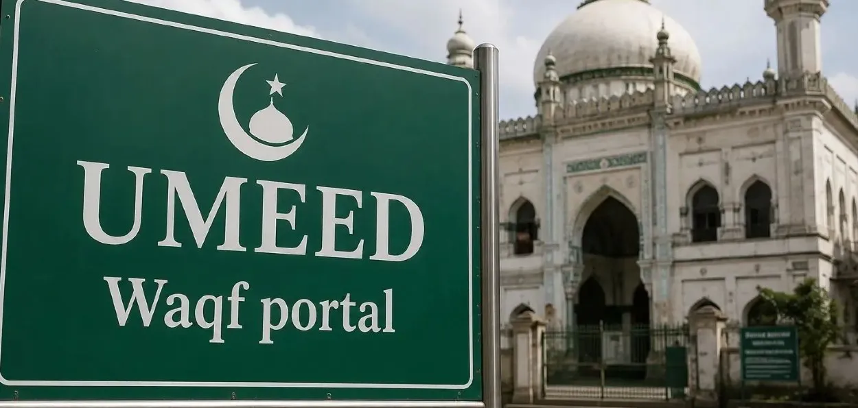امید پورٹل: 88,571 وقف جائیدادوں کے رجسٹریشن مسترد۔ کئی ریاستی وقف بورڈ غیر یقینی کا شکار