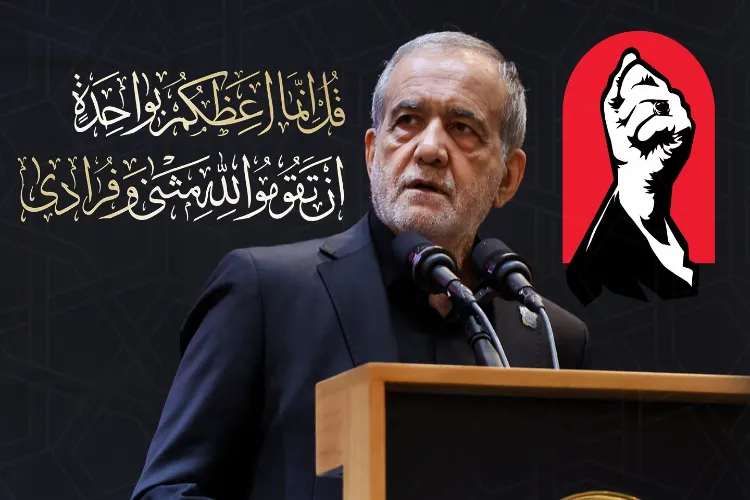 خامنہ ای کی وفات نے عوام کو اتحاد و یکجہتی کی اہمیت کا احساس دلایا 