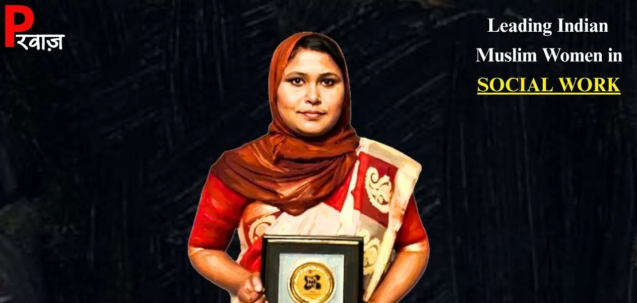 سندر بن کے اندھیروں سے اُجالے تک: حلیمہ خاتون کی خواتین کی خودمختاری کے لیے جرات مندانہ جدوجہد
