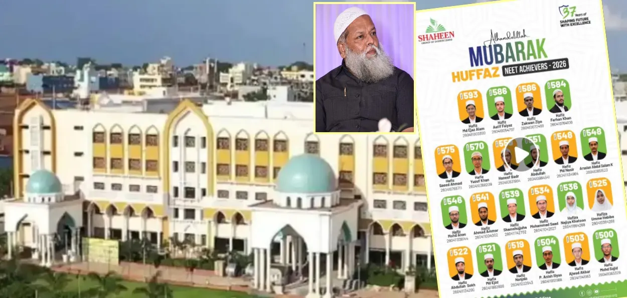 قرآن اور سائنس کا حسین امتزاج۔ شاہین گروپ کے 22 حفاظ طلبہ نے نیٹ 2026 میں تاریخ رقم کر دی