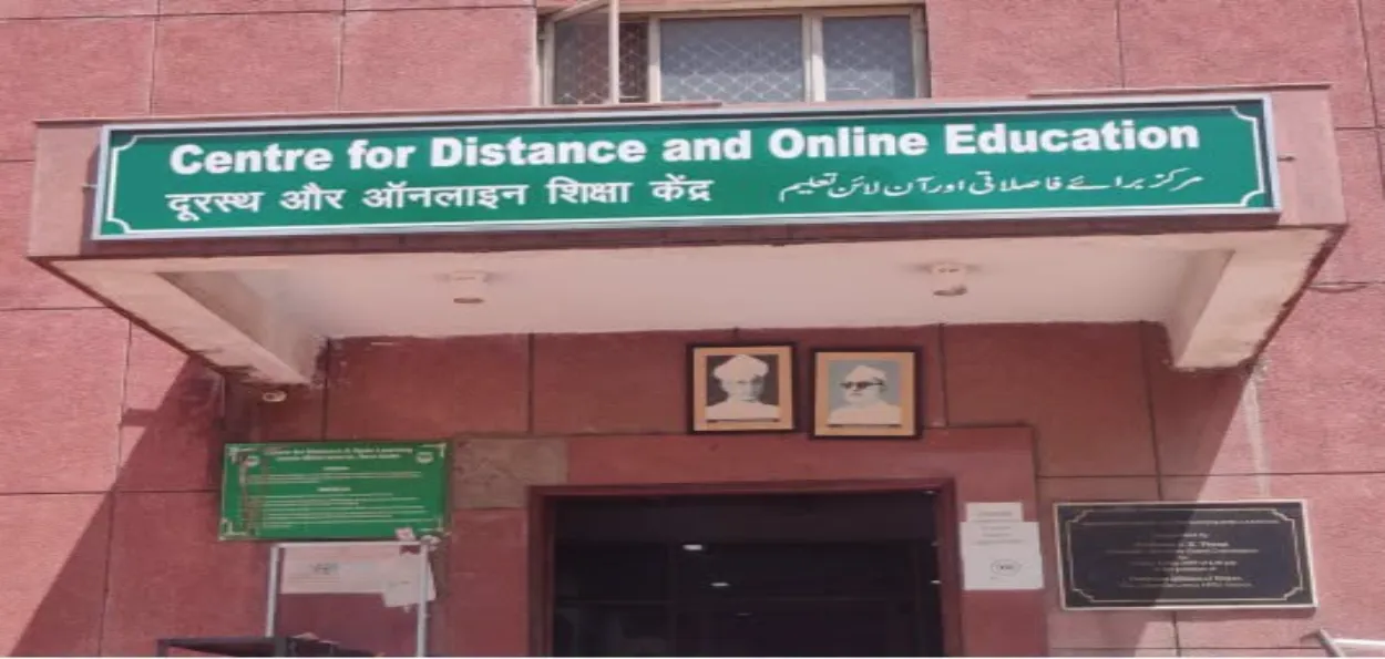 سی ڈی او ای، جامعہ ملیہ اسلامیہ میں ایک سالہ اردو زبان کورس کے لیے درخواستیں مطلوب