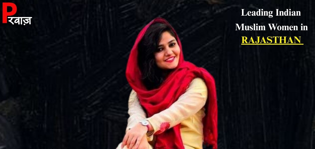 پرواز :اجمیر کی تنگ گلیوں سے ہیلتھ کیئر کمپنی کی سربراہی تک فردوس خان کا سفر