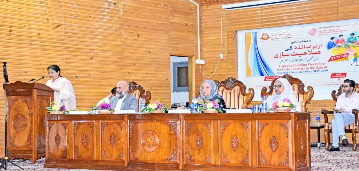 اردو کو جدید تعلیمی تقاضوں سے ہم آہنگ کرنا ناگزیر: پروفیسر نیلوفر خان