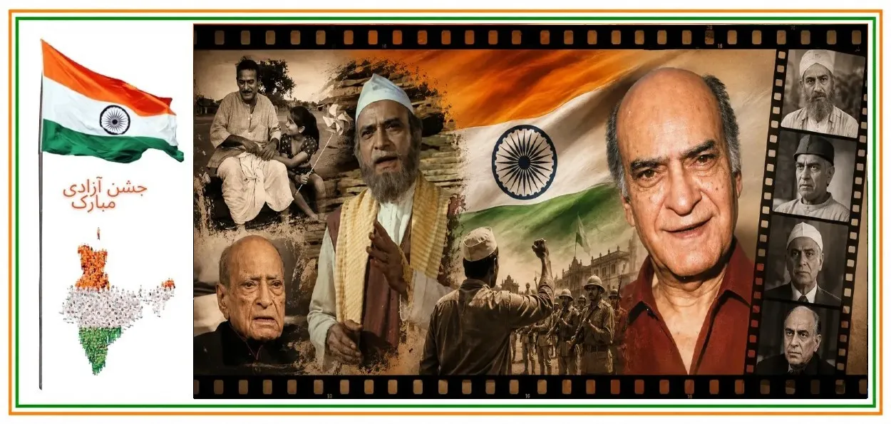 مجاہد آزادی سے فلمی اداکار تک ۔ اے کے ہنگل کی غیر معمولی داستان