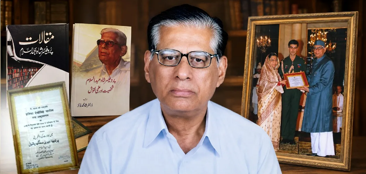پروفیسر شاہ عبدالسلام: ایک استاد، ایک عہد اور ایک علمی ورثہ