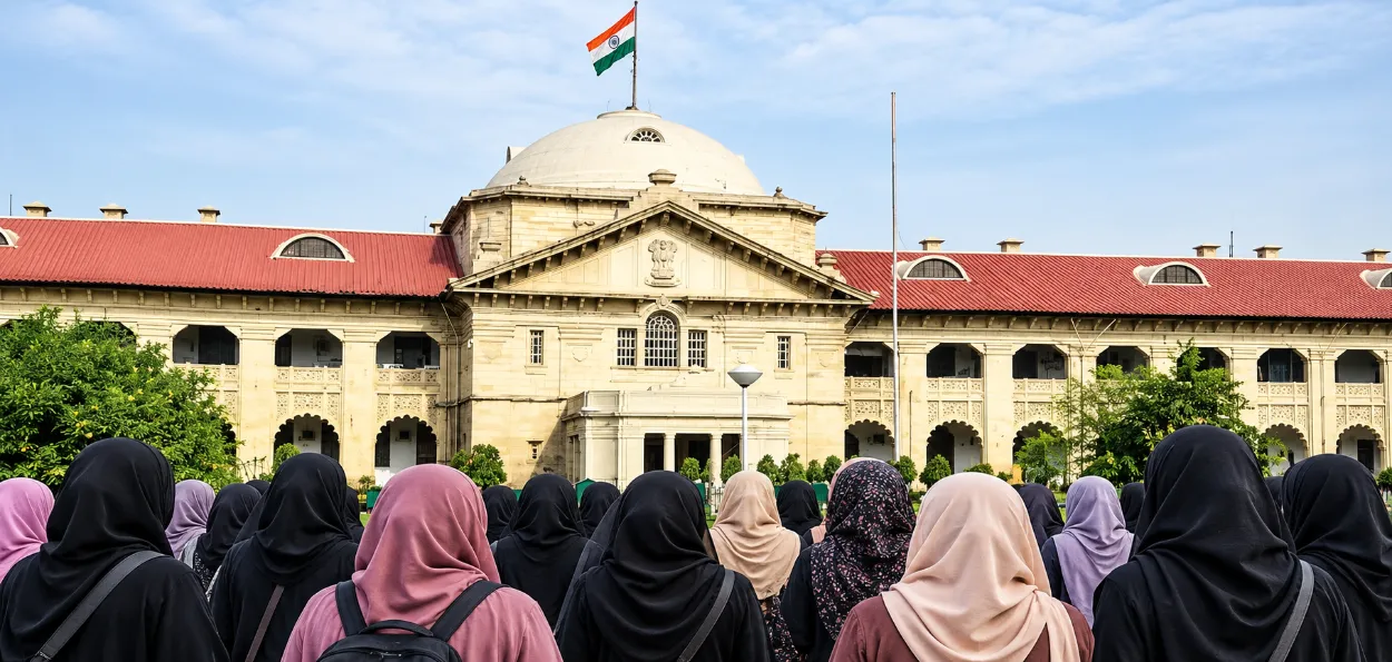  الہ آباد ہائی کورٹ : مسلم طالبہ کی حجاب کے ساتھ داخلے کی درخواست مسترد , علماء ناراض