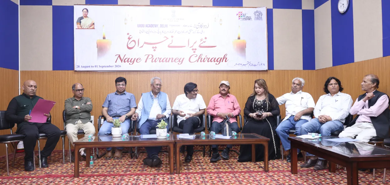 نئے پرانے چراغ‘‘ پانچ روزہ ادبی اجتماع کا افتتاح 
