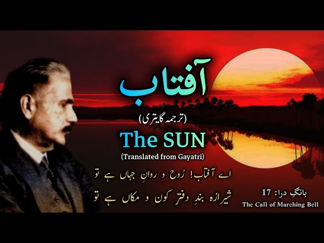 awaz