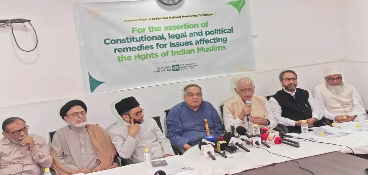 مسلمانوں کے مسائل پر کام کے لیے 51 رکنی قومی نگرانی کمیٹی کا اعلان
