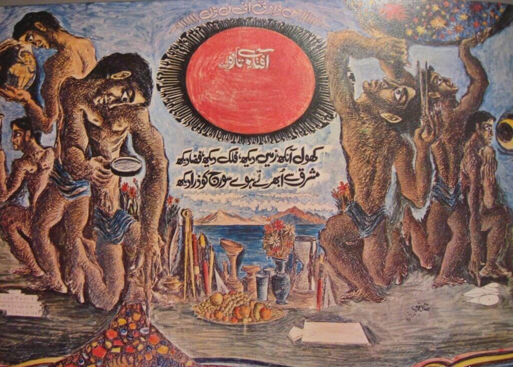 awaz