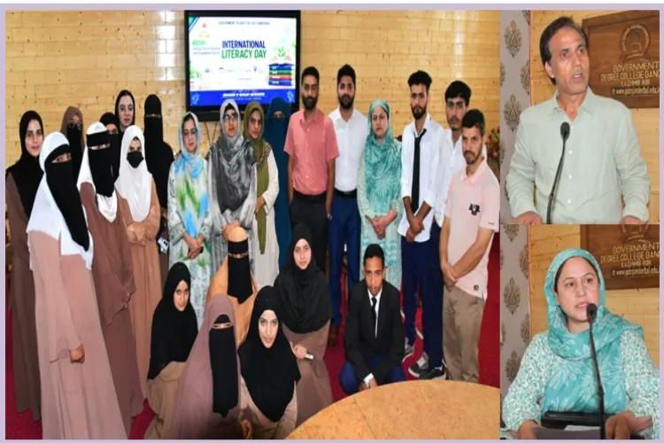 جی ڈی سی گاندربل میں عالمی یومِ خواندگی کے موقع پر بیداری پروگرام کا انعقاد