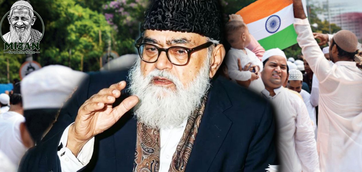 اکیسویں صدی کے ہندوستان میں مولانا مودودی کے سیاسی اسلام کی گنجائش کیوں نہیں؟