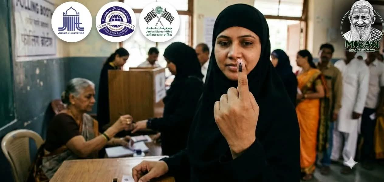 مسلم مذہبی اور سماجی تنظیموں کے لیے خود احتسابی کرنا اتنا اہم کیوں ہے۔