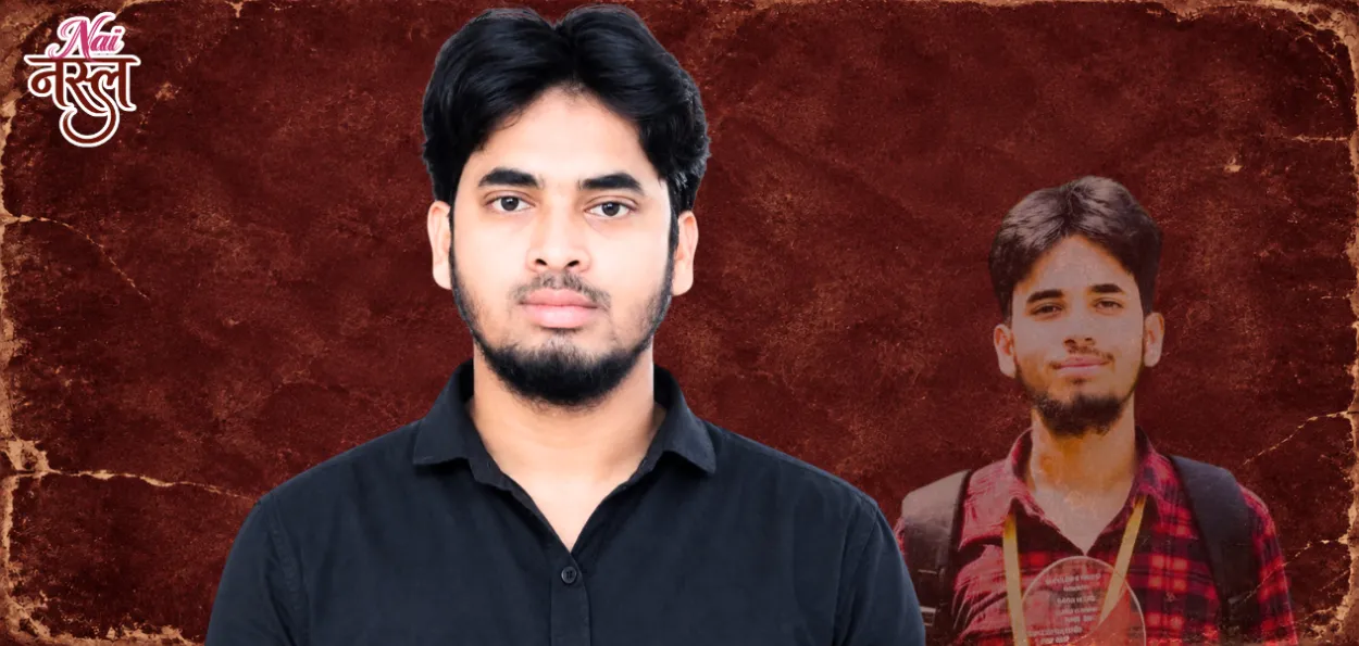 کھیتوں میں مزدوری اور امامت سے یو جی سی نیٹ میں عربی کے قومی ٹاپر تک، عبدالحمید کی متاثر کن جدوجہد
