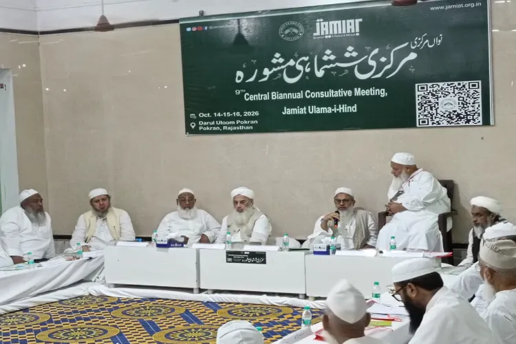 جمعیۃ علماء ہند :خدمت کو اولین ترجیح بنائیں اور نوجوانوں کو آگے بڑھائیں۔ مولانا محمود مدنی