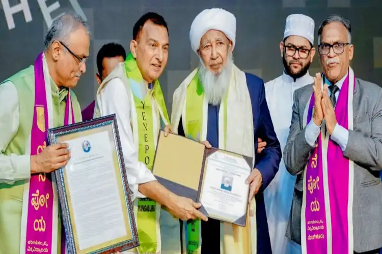 شیخ ابوبکر احمد کو ینپویا یونیورسٹی کی جانب سے اعزازی ڈاکٹریٹ کی ڈگری