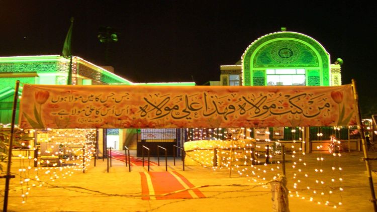 امام بارگاہ  کی  علامتی تصویر 