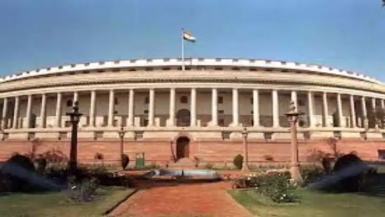 ہندوستانی پارلیمنٹ