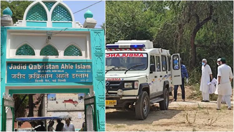 مسئلہ تدفین کا ۔۔۔۔۔۔