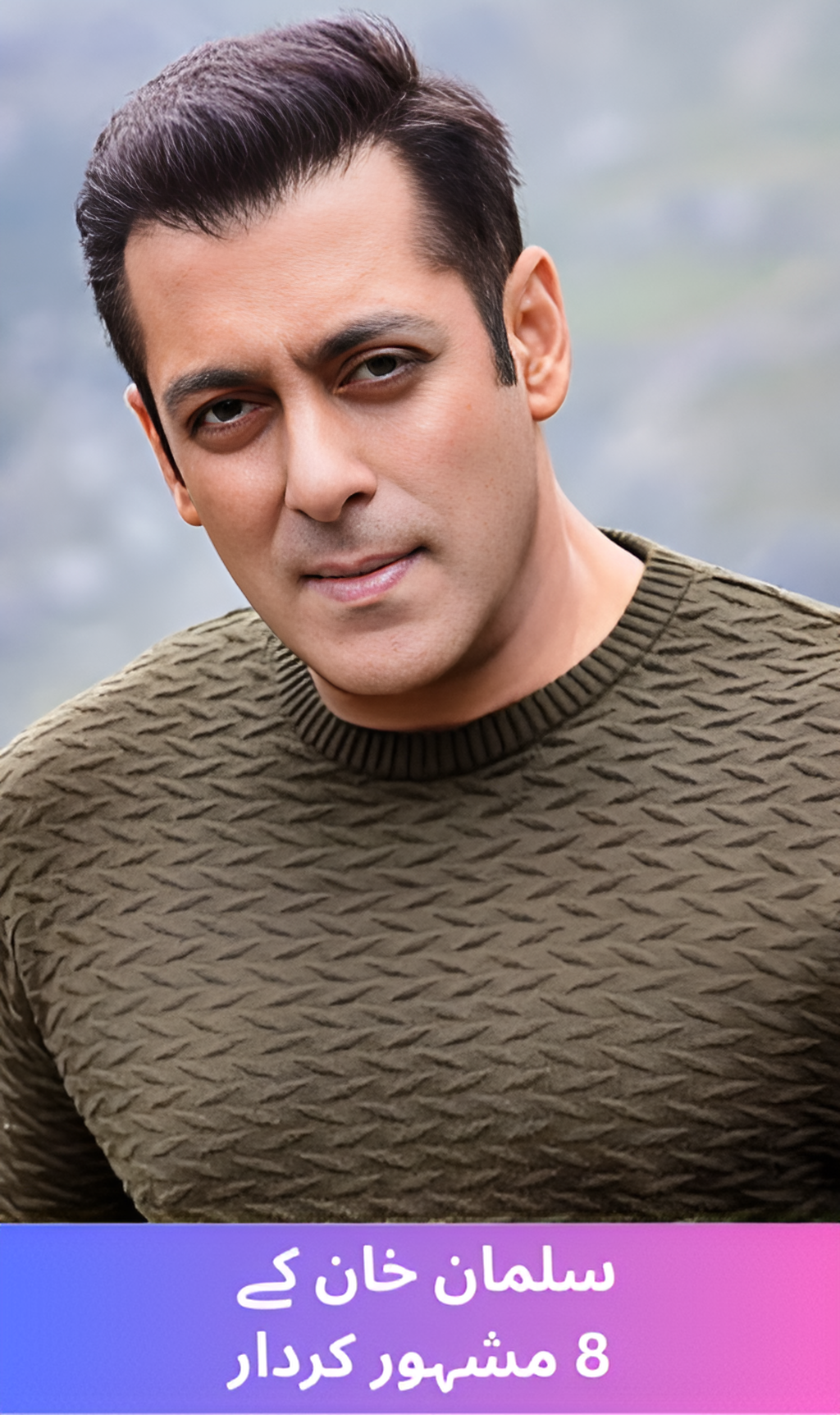 8 famous roles of Salman Khan