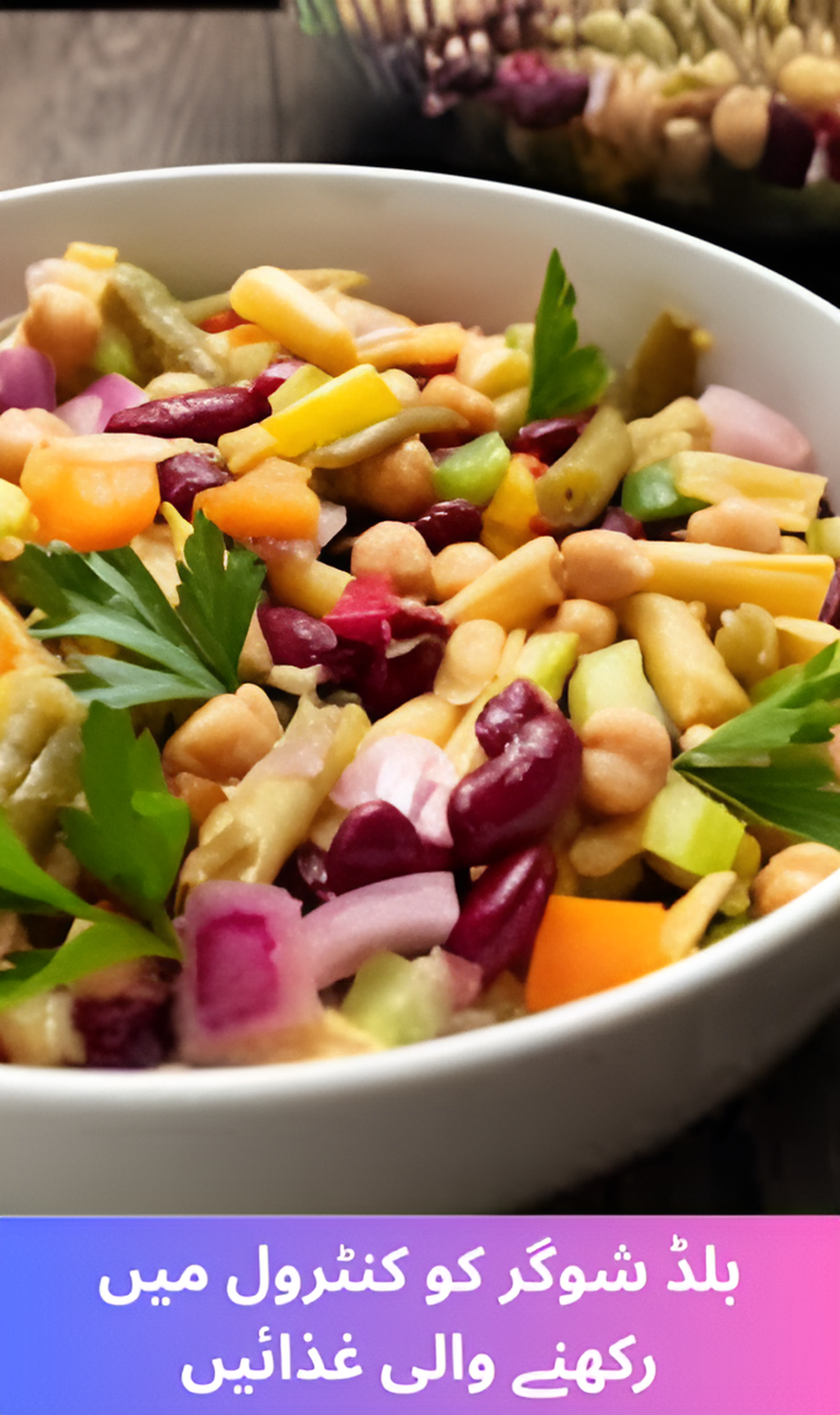 Foods that control blood sugar