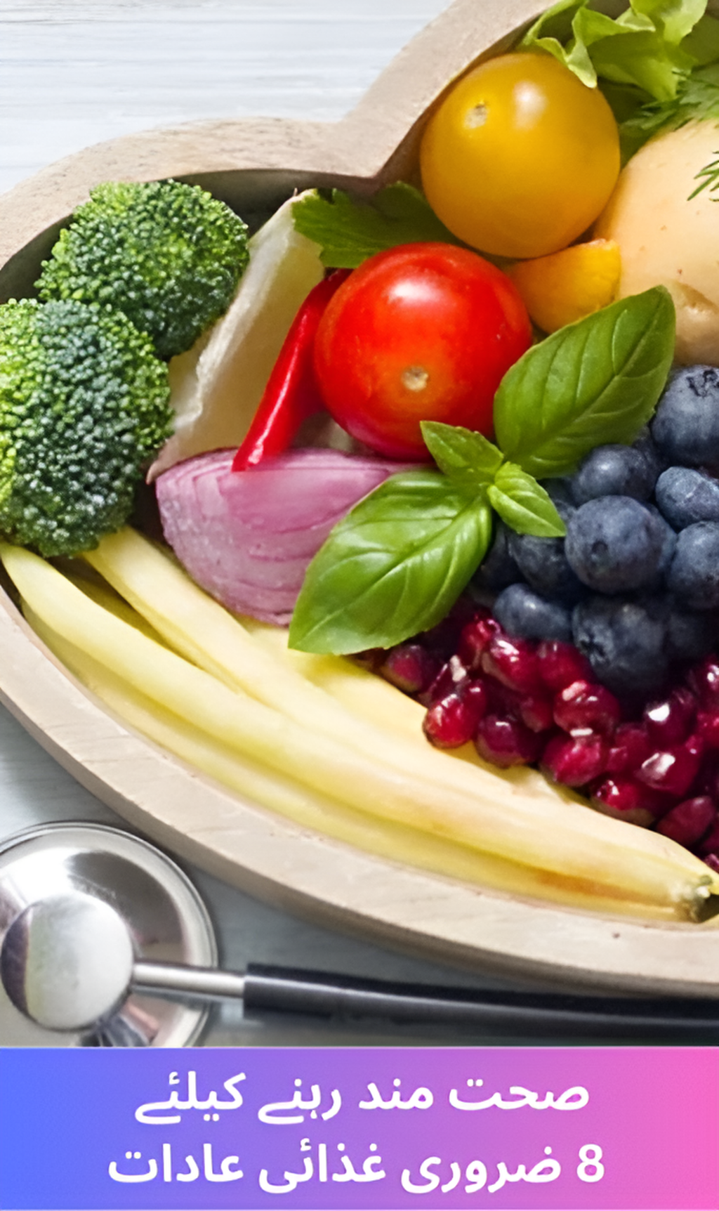 8 essential dietary habits to stay healthy