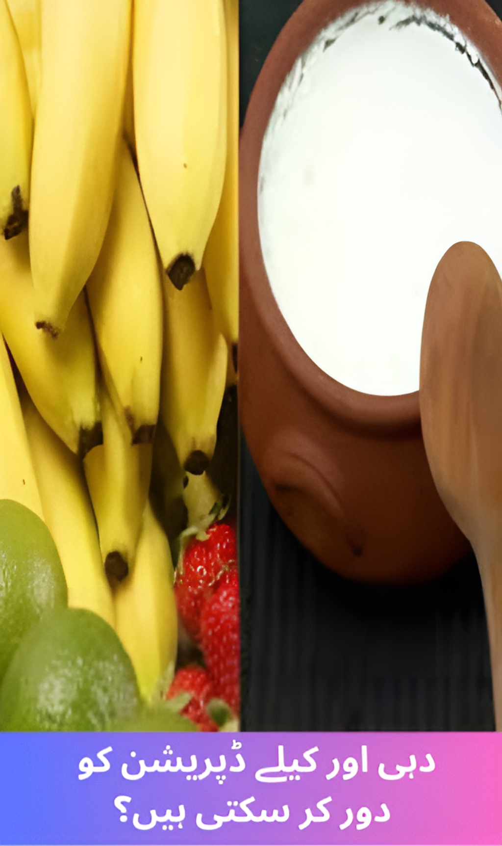 Can yogurt and bananas relieve depression?