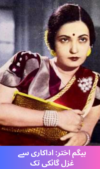 Begum Akhtar: From Acting to Ghazal Singer