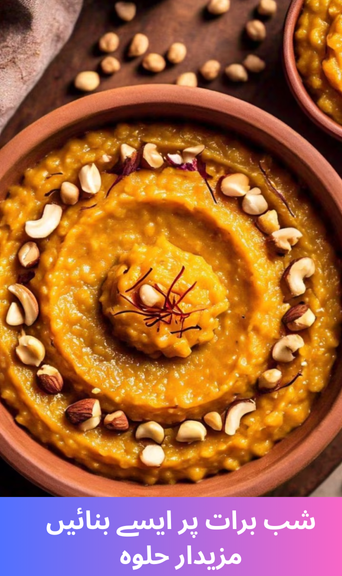 Make delicious halwa like this on Shab-e-Barat