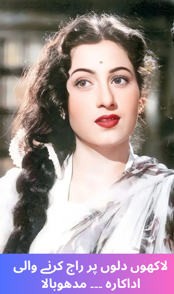 The actress who ruled millions of hearts... Madhubala