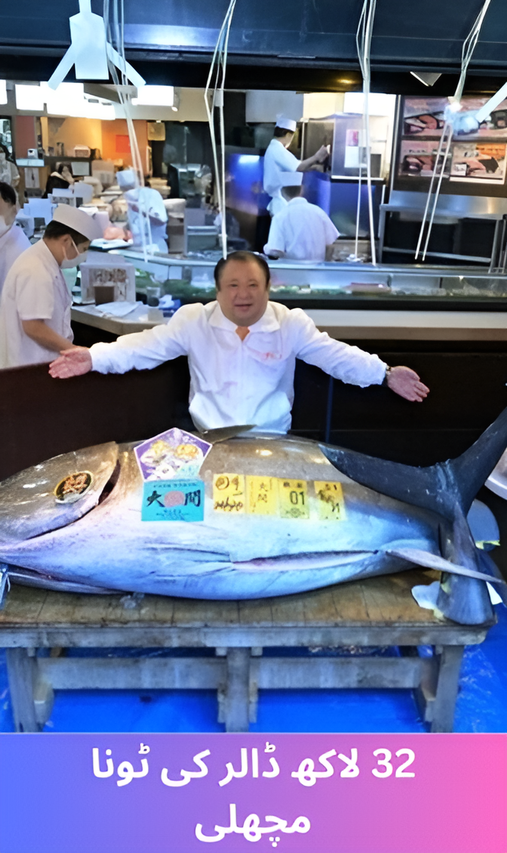 $3.2 million tuna fish