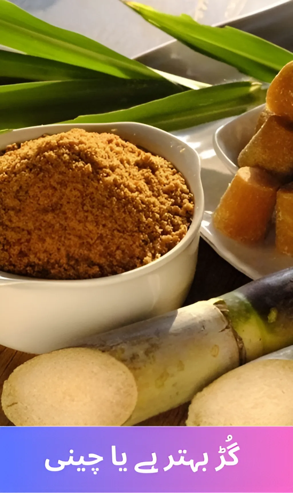 Is jaggery better or sugar?