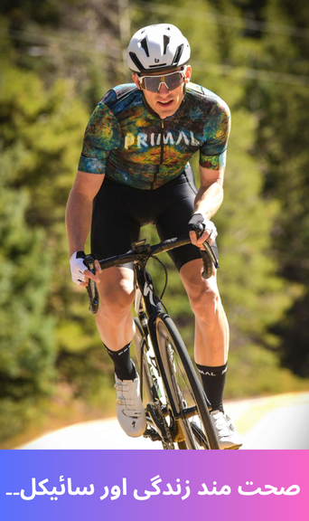 Healthy life and cycling...