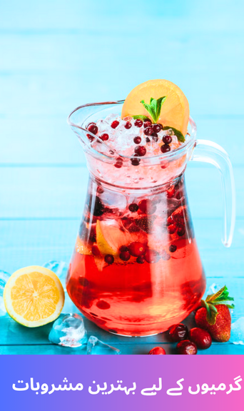 Best drinks for summer