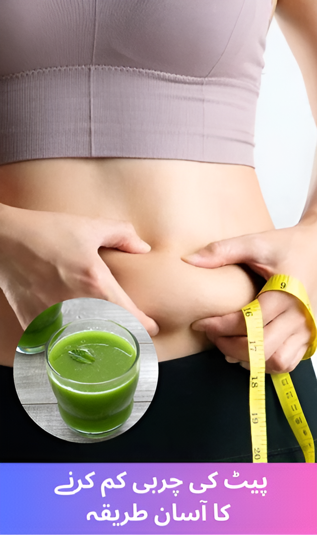 Easy way to reduce belly fat